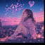 「ベイビーミスユー」(Beibī Misu Yū / “Baby Miss You”)