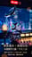 一日電台-今天520