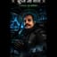 Lord of Lies Gupta Ji  Bose in AR VR